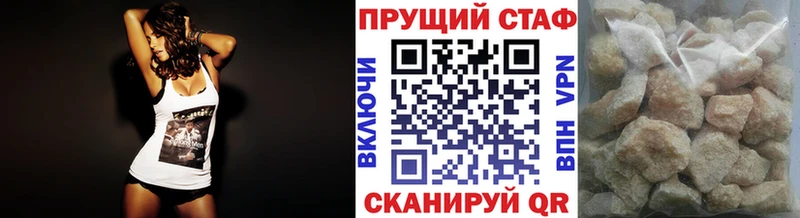 Магазин наркотиков Назрань БУТИРАТ  Мефедрон  АМФЕТАМИН  Бошки Шишки  ГАШ  COCAIN 