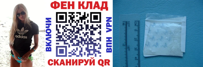 АМФЕТАМИН 98% Назрань