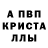МДМА кристаллы Hart Thim