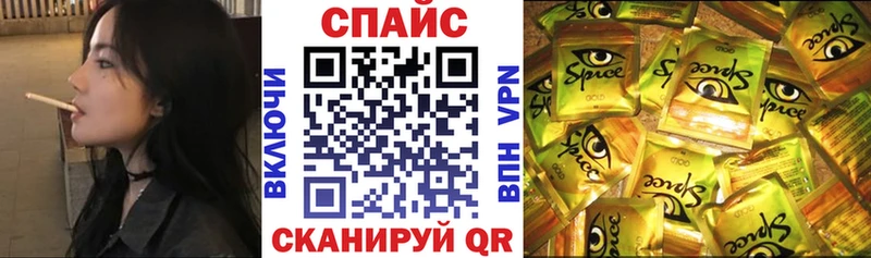 закладки  Назрань  Бутират вода 