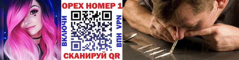 МЕГА вход  магазин продажи   Назрань  КОКАИН Колумбийский 