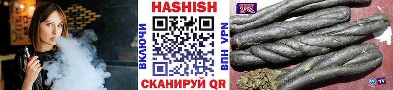 дарнет шоп  Назрань  ГАШ гашик 