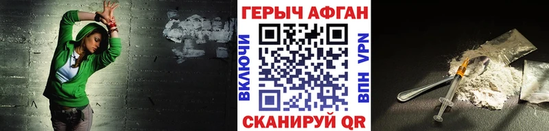 darknet телеграм  Назрань  Героин афганец  где найти наркотики 