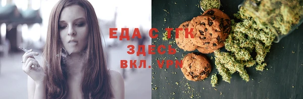 мефедрон мука Краснослободск
