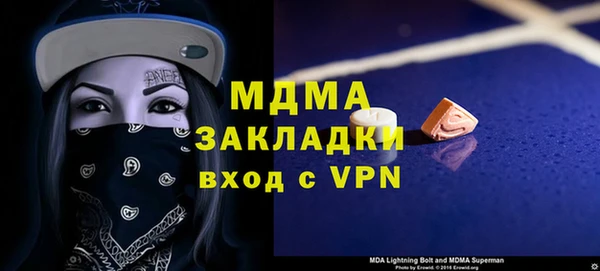 мефедрон мука Краснослободск