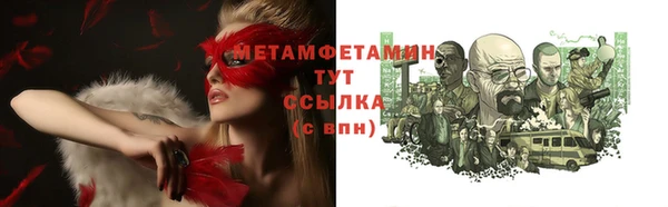 мефедрон мука Краснослободск
