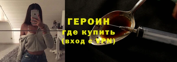 прущие грибы Красноперекопск