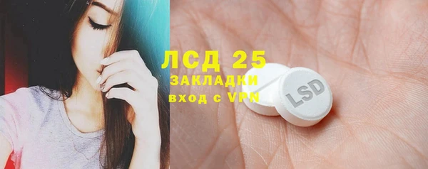 сатива Фёдоровский