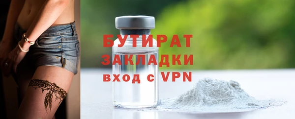 прущие грибы Красноперекопск