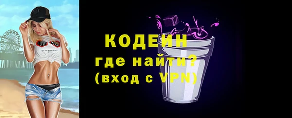 прущие грибы Красноперекопск