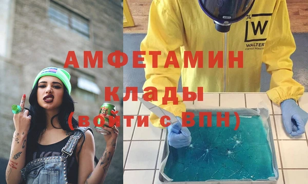 мефедрон мука Краснослободск
