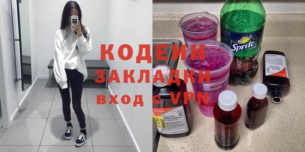 прущие грибы Красноперекопск