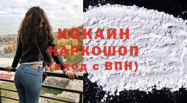 мефедрон мука Краснослободск