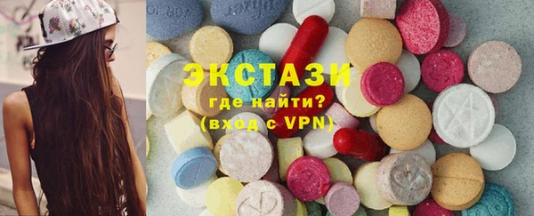 мефедрон мука Краснослободск