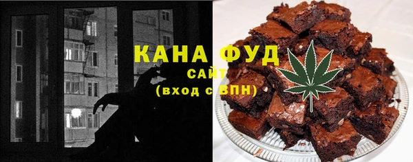 мефедрон мука Краснослободск