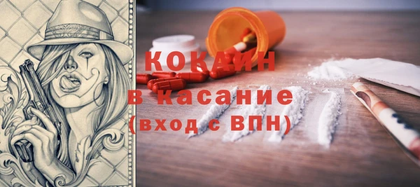 мефедрон мука Краснослободск