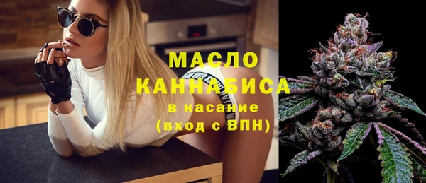 мефедрон мука Краснослободск