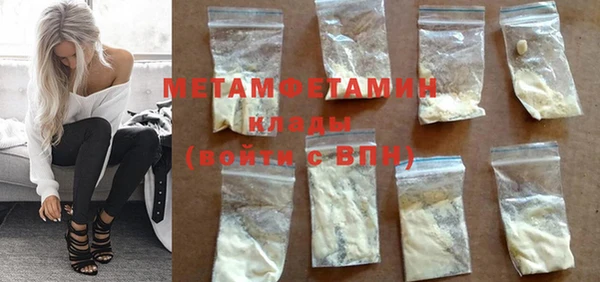 мефедрон мука Краснослободск