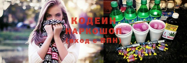 мефедрон мука Краснослободск