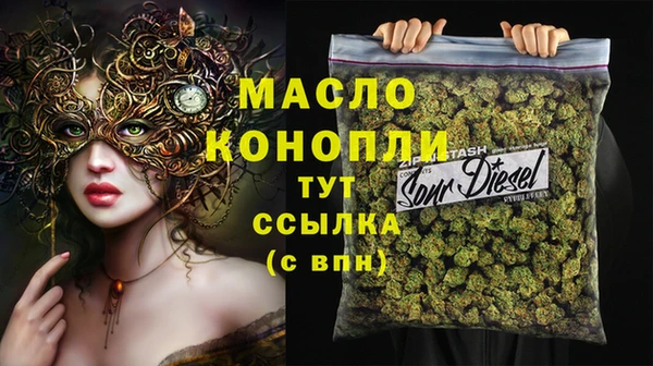 мефедрон мука Краснослободск