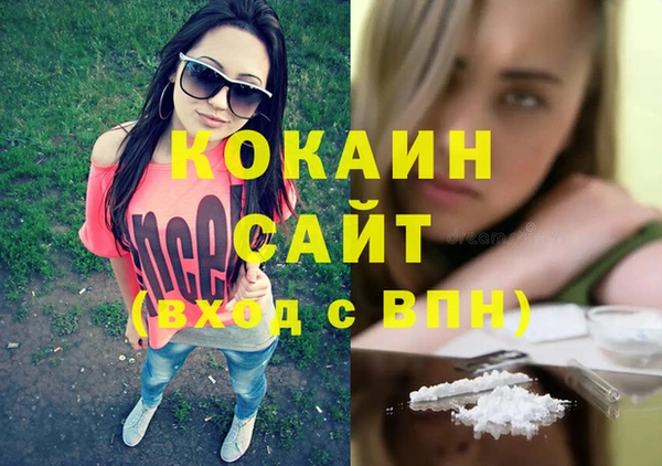 мефедрон мука Краснослободск