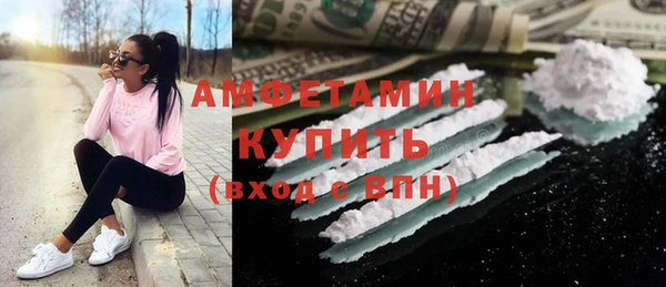 прущие грибы Красноперекопск