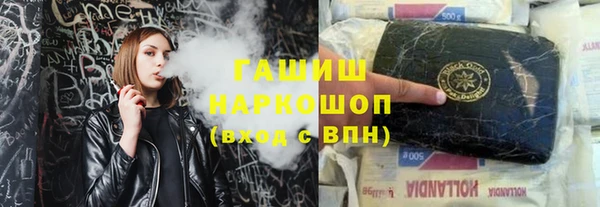 прущие грибы Красноперекопск