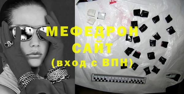 прущие грибы Красноперекопск