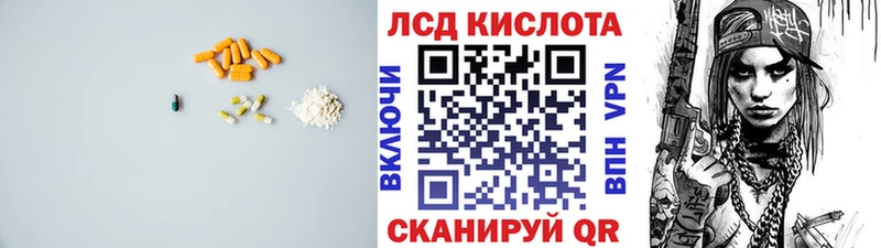 LSD-25 экстази кислота Назрань