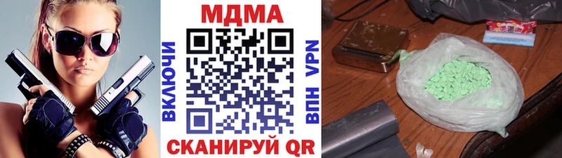 MDMA crystal  Назрань 
