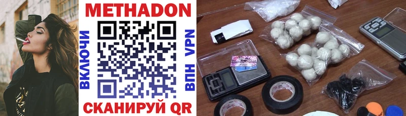Метадон methadone hydra как войти Назрань закладка