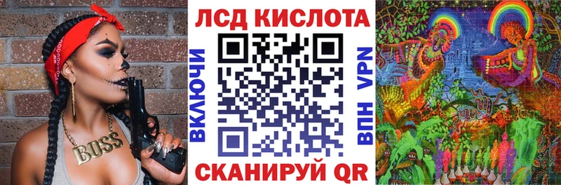 kraken как войти  как найти закладки  Назрань  Марки 25I-NBOMe 1,8мг 