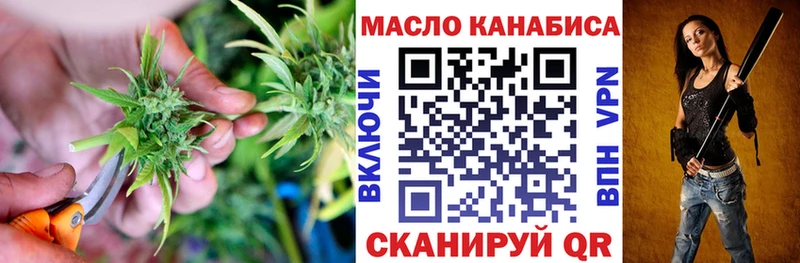 Дистиллят ТГК вейп с тгк  цена наркотик  Назрань 